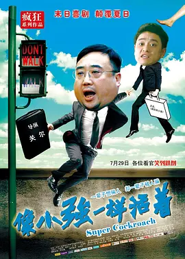 快乐的裸露女